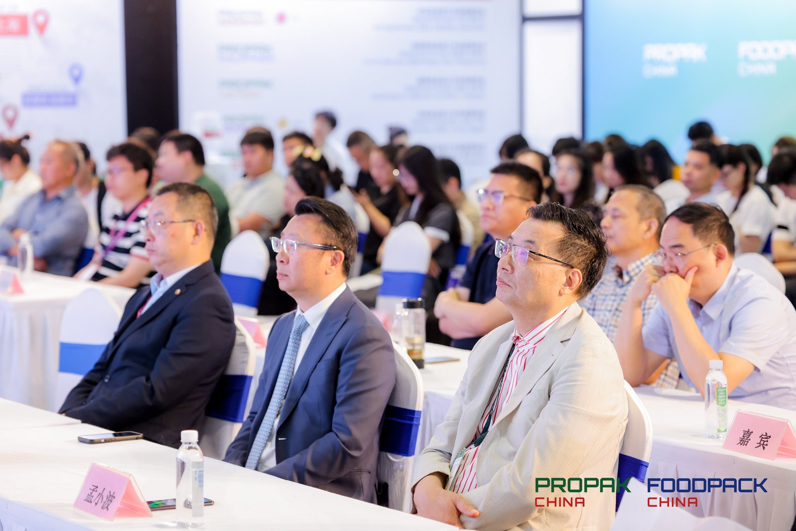 2025中国上海国际加工包装展览会